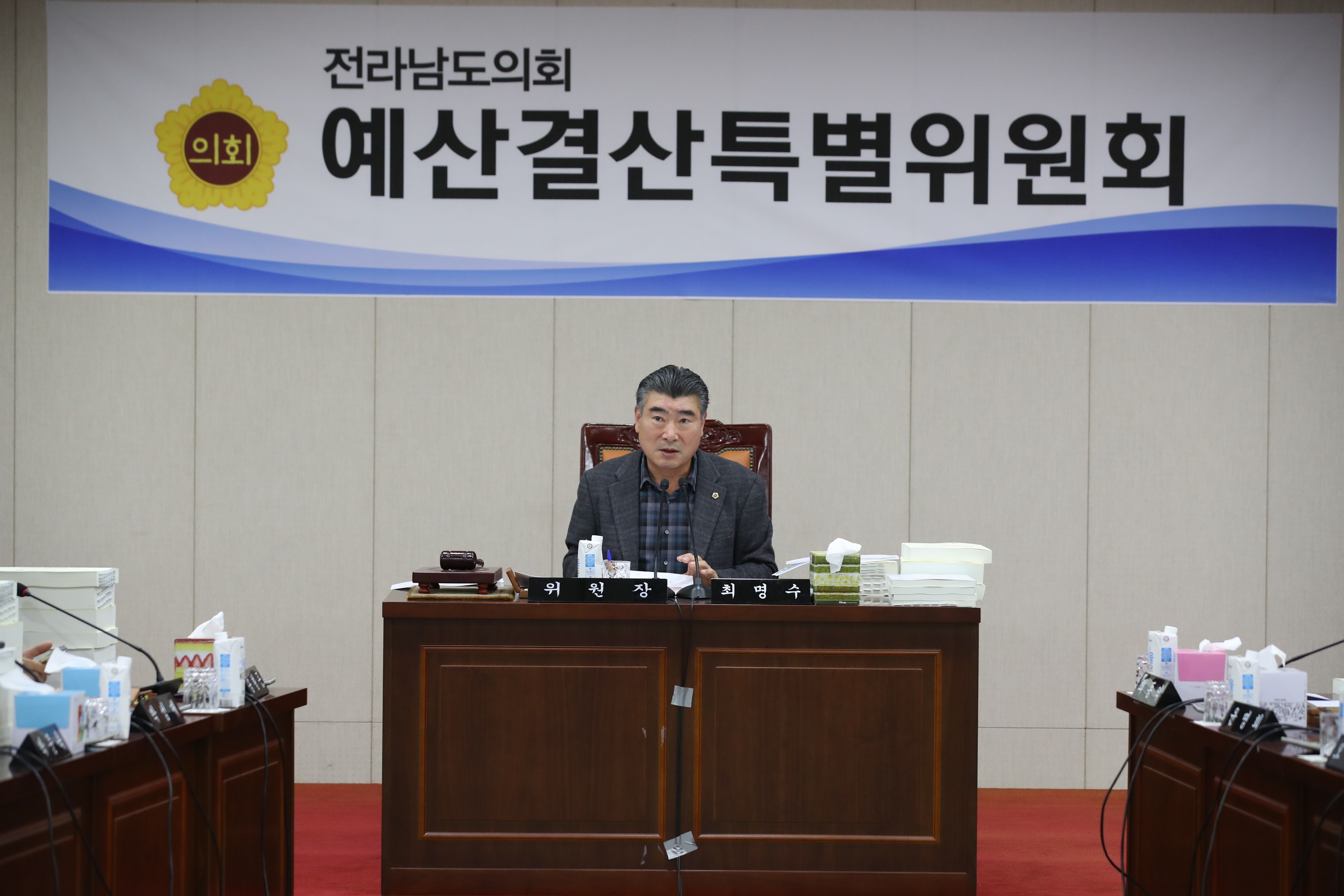 전라남도교육비특별회계 2024년도 예산안 심사 첨부이미지 : 0001_20231208161246_0.jpg