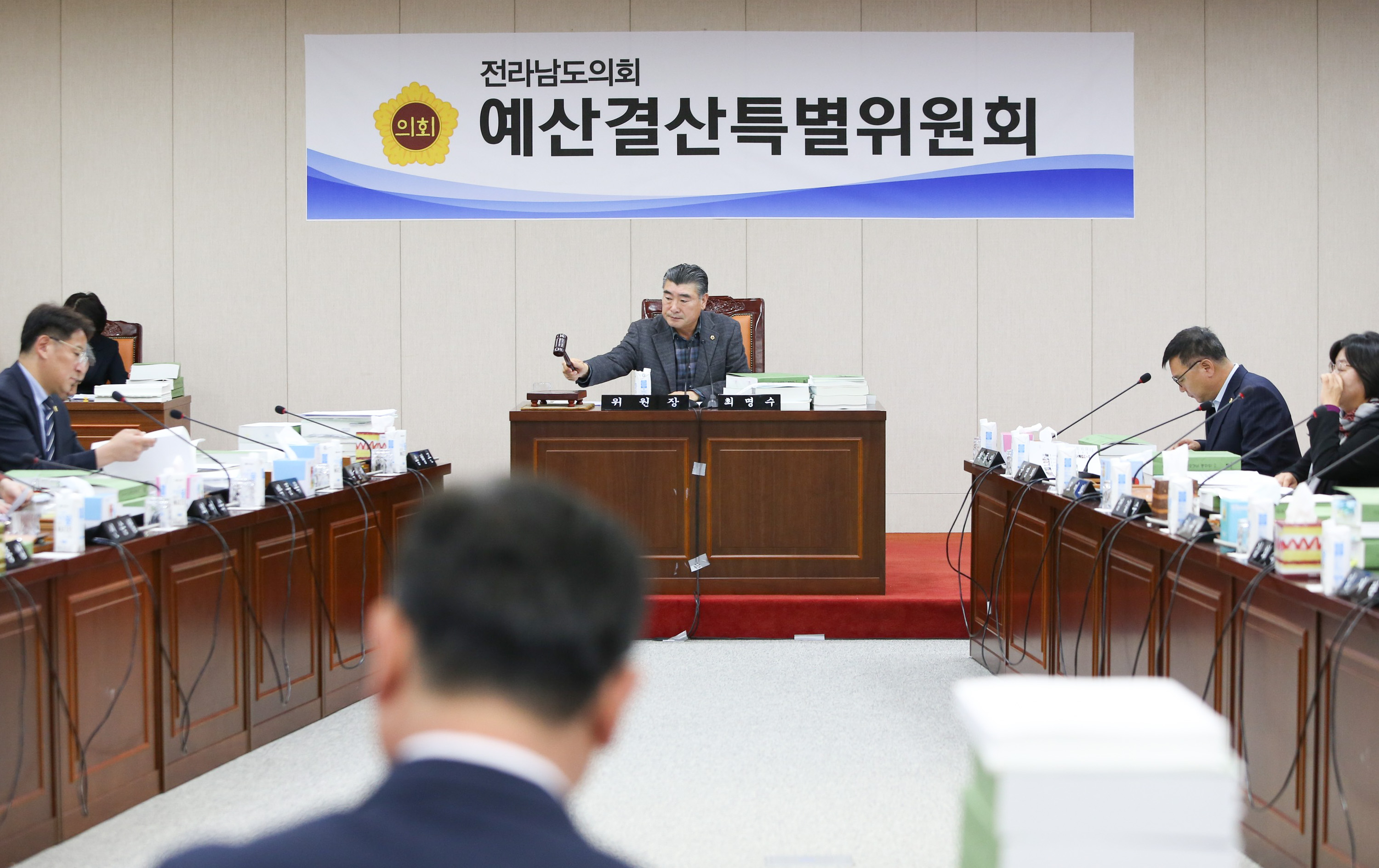 전라남도 2024년도 예산안심사 첨부이미지 : 0001_20231205155227_0.jpg