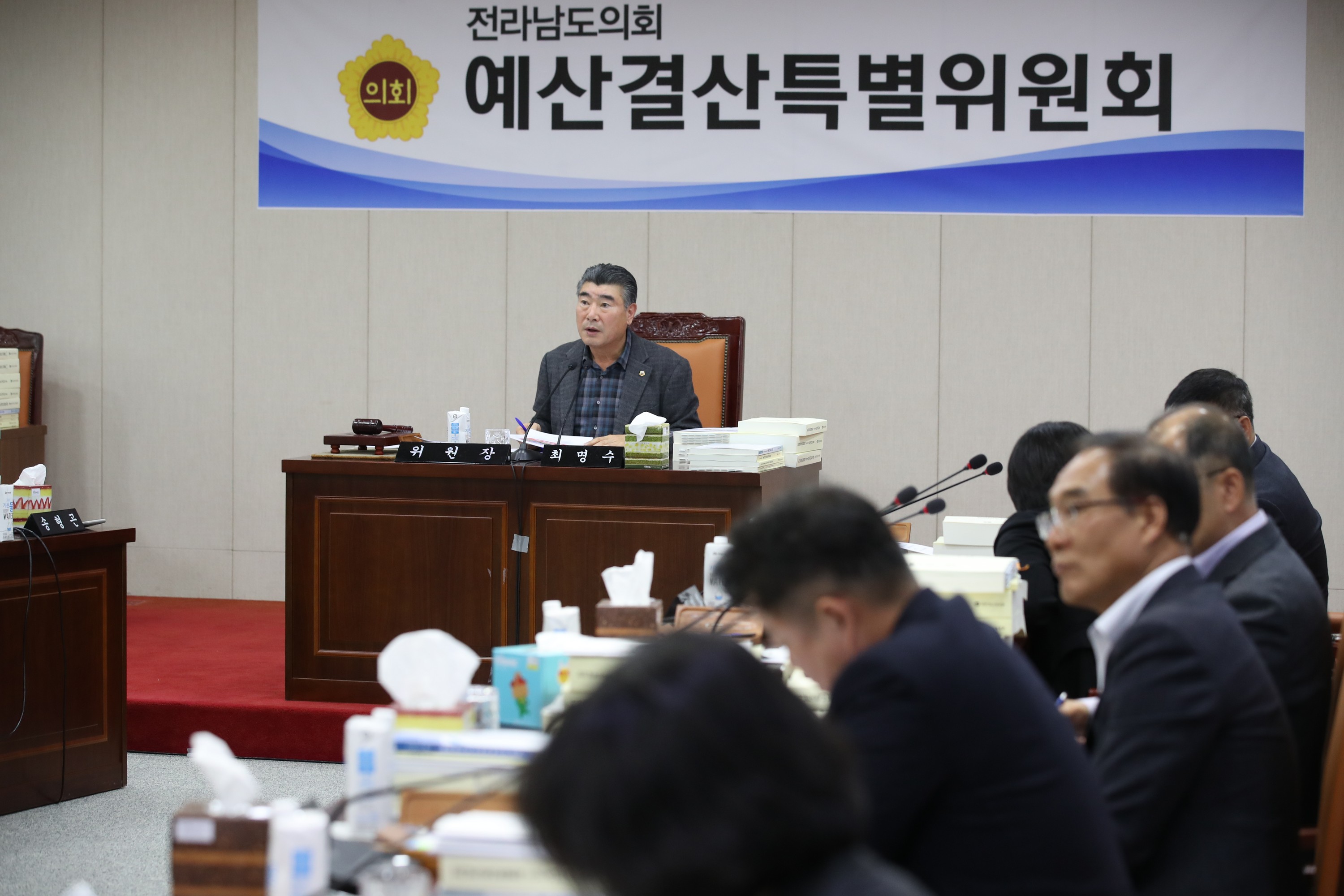 전라남도교육비특별회계 2024년도 예산안 심사 첨부이미지 : 0001_20231208161248_2.jpg
