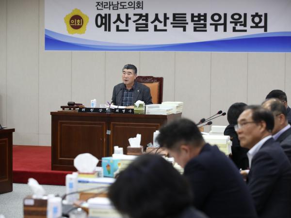 전라남도교육비특별회계 2024년도 예산안 심사 첨부이미지 : 0001_20231208161248_2.jpg