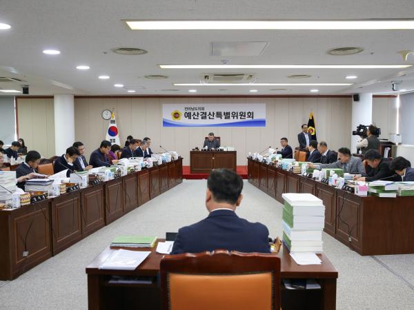 전라남도 2024년도 예산안심사 첨부이미지 : 0001_20231205155229_2.jpg