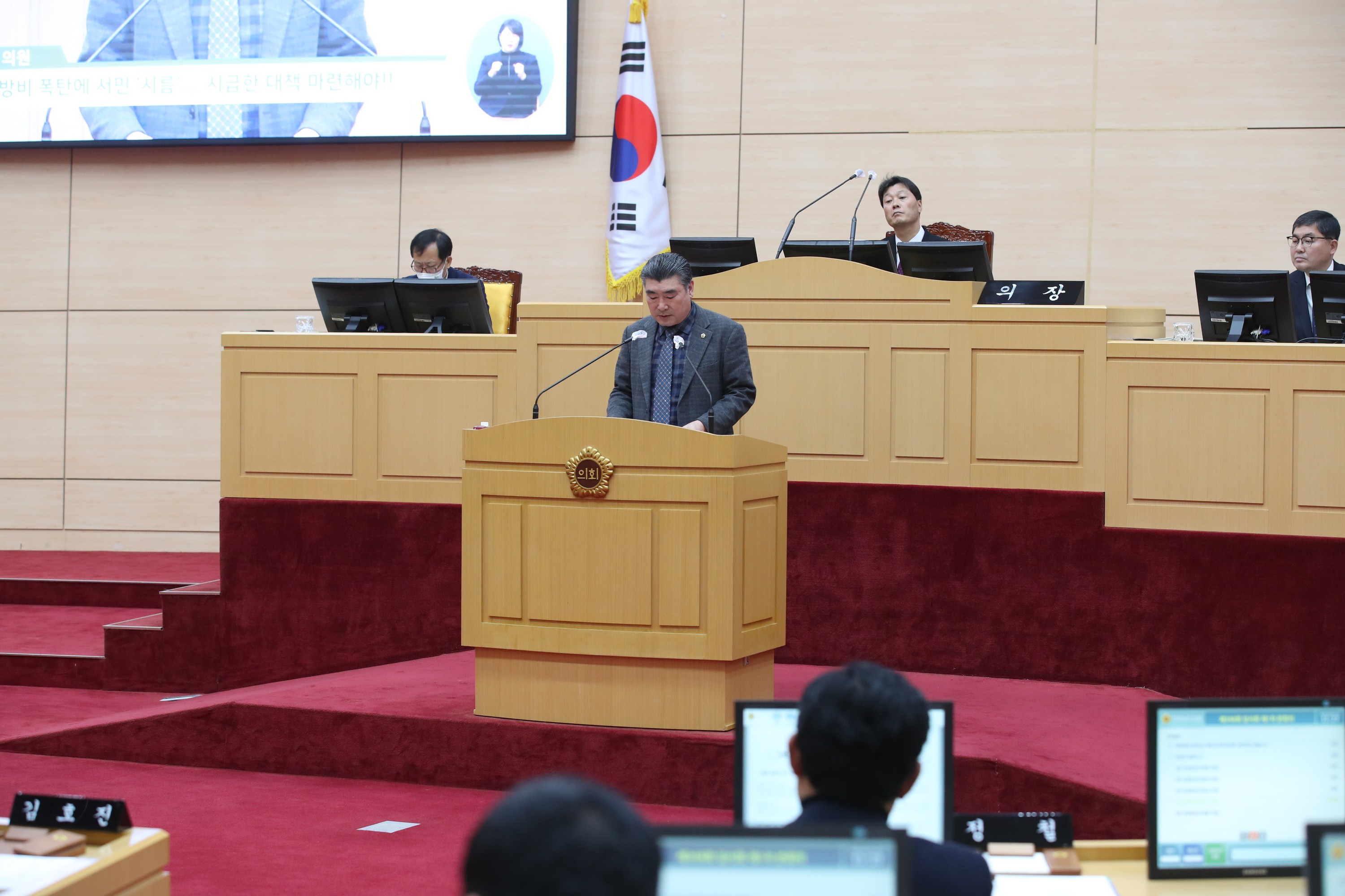 제368회 임시회 제1차 본회의 첨부이미지 : 23년02월01일 제368회 임시회 제1차 본회의 - 082.jpg