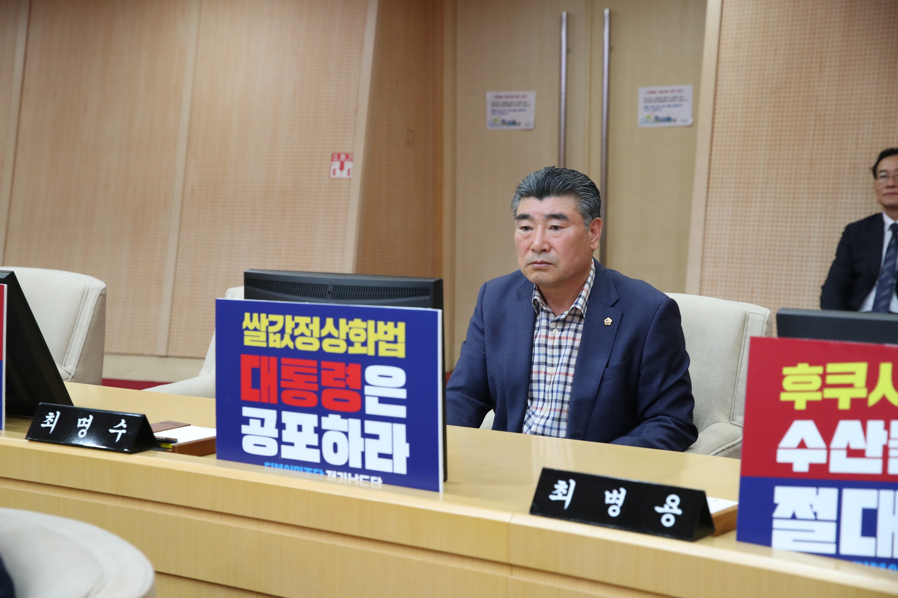 제370회 임시회 제1차 본회의 첨부이미지 : 23년04월04일 제370회 임시회 제1차 본회의 - 082.jpg