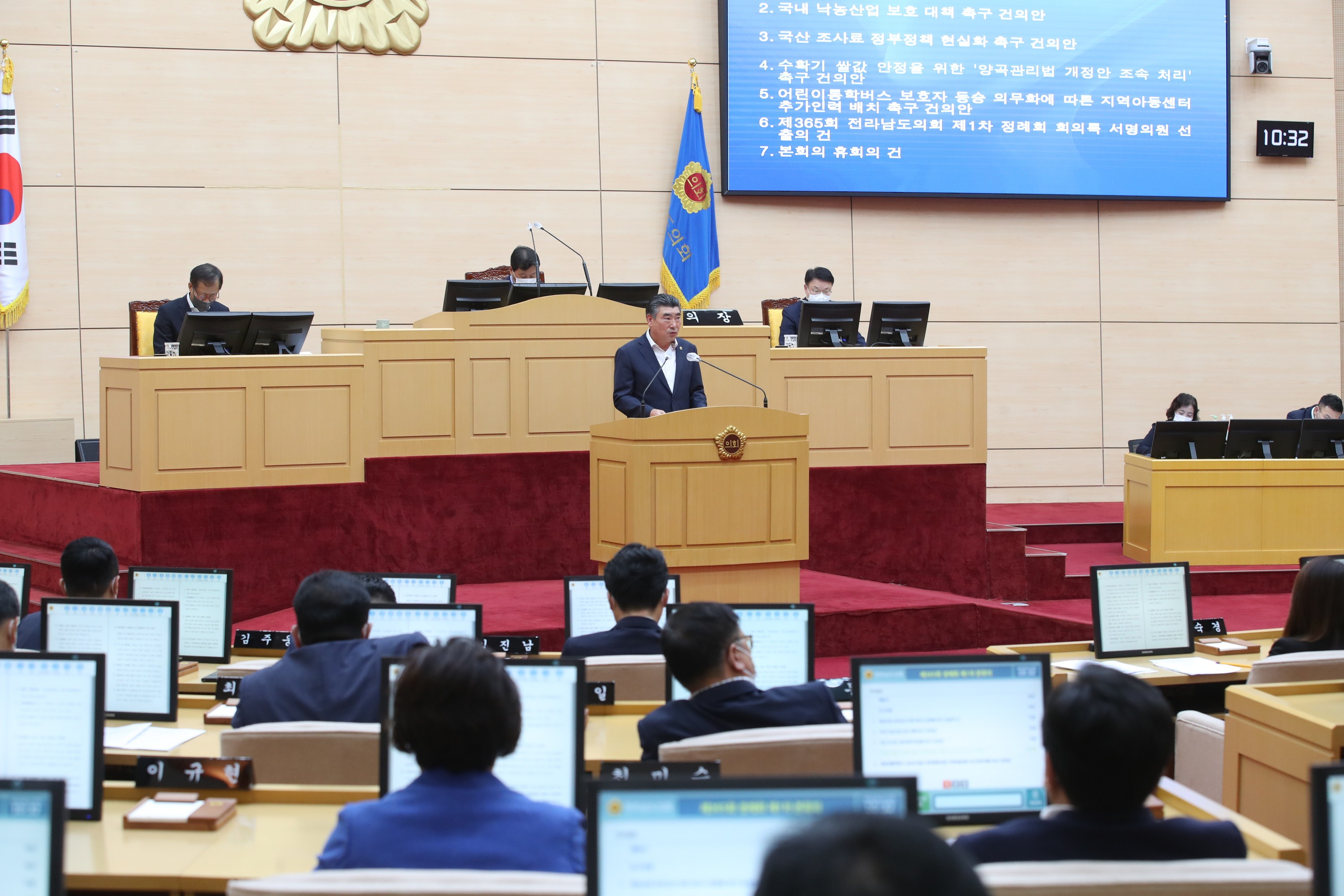 제365회 제1차 정례회 제1차 본회의 첨부이미지 : 22년09월15일 제365회 제1차 정례회 제1차 본회의 - 058.jpg