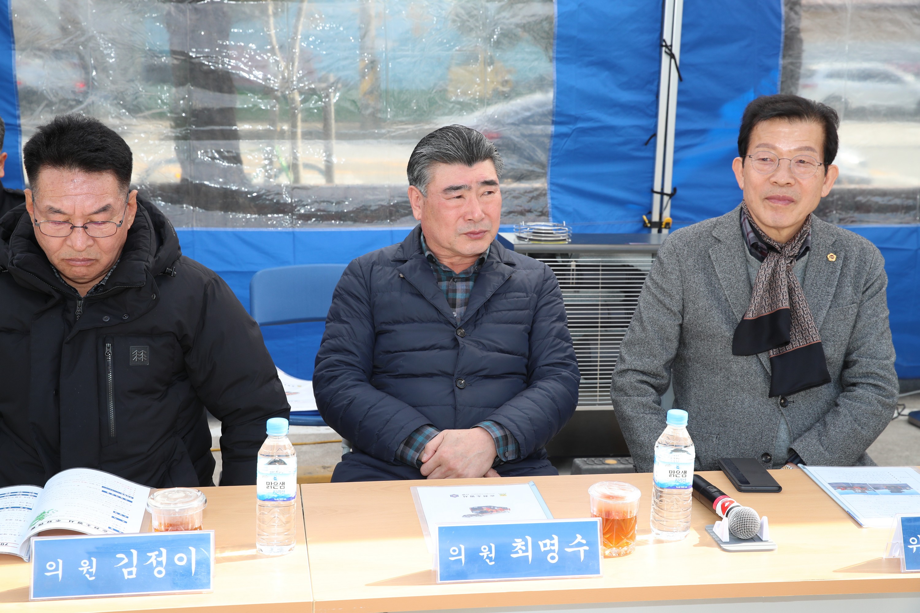 제368회 임시회 안전건설소방위원회현지활동 첨부이미지 : 23년02월06일 제368회 임시회 안전건설소방위원회 현지활동 - 012.jpg