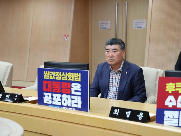 제370회 임시회 제1차 본회의