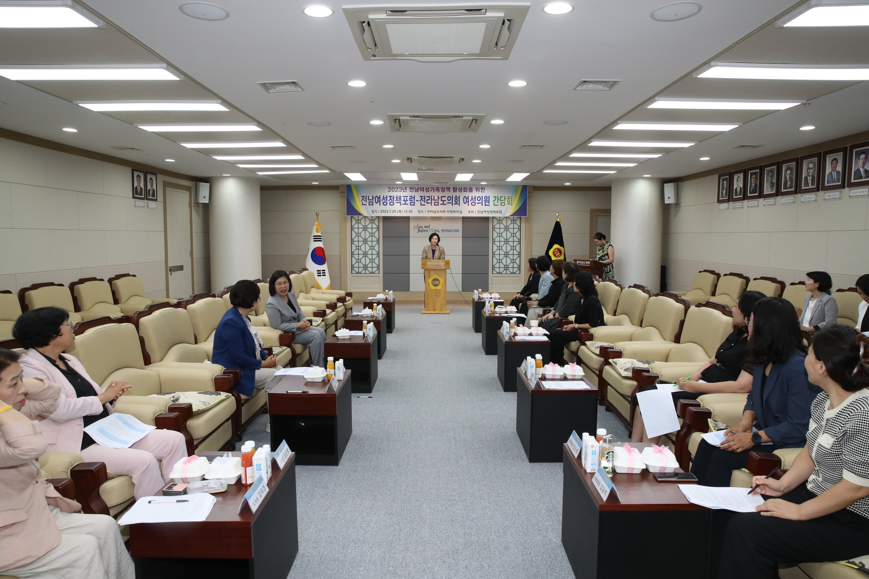 여성정책특위-전남여성정책포럼 간담회 첨부이미지 : 23년07월20일 여성정책특위-전남여성정책포럼 간담회 - 004.jpg
