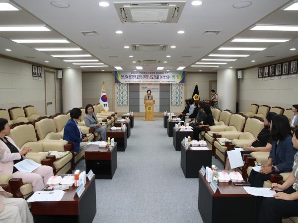 여성정책특위-전남여성정책포럼 간담회 첨부이미지 : 23년07월20일 여성정책특위-전남여성정책포럼 간담회 - 004.jpg