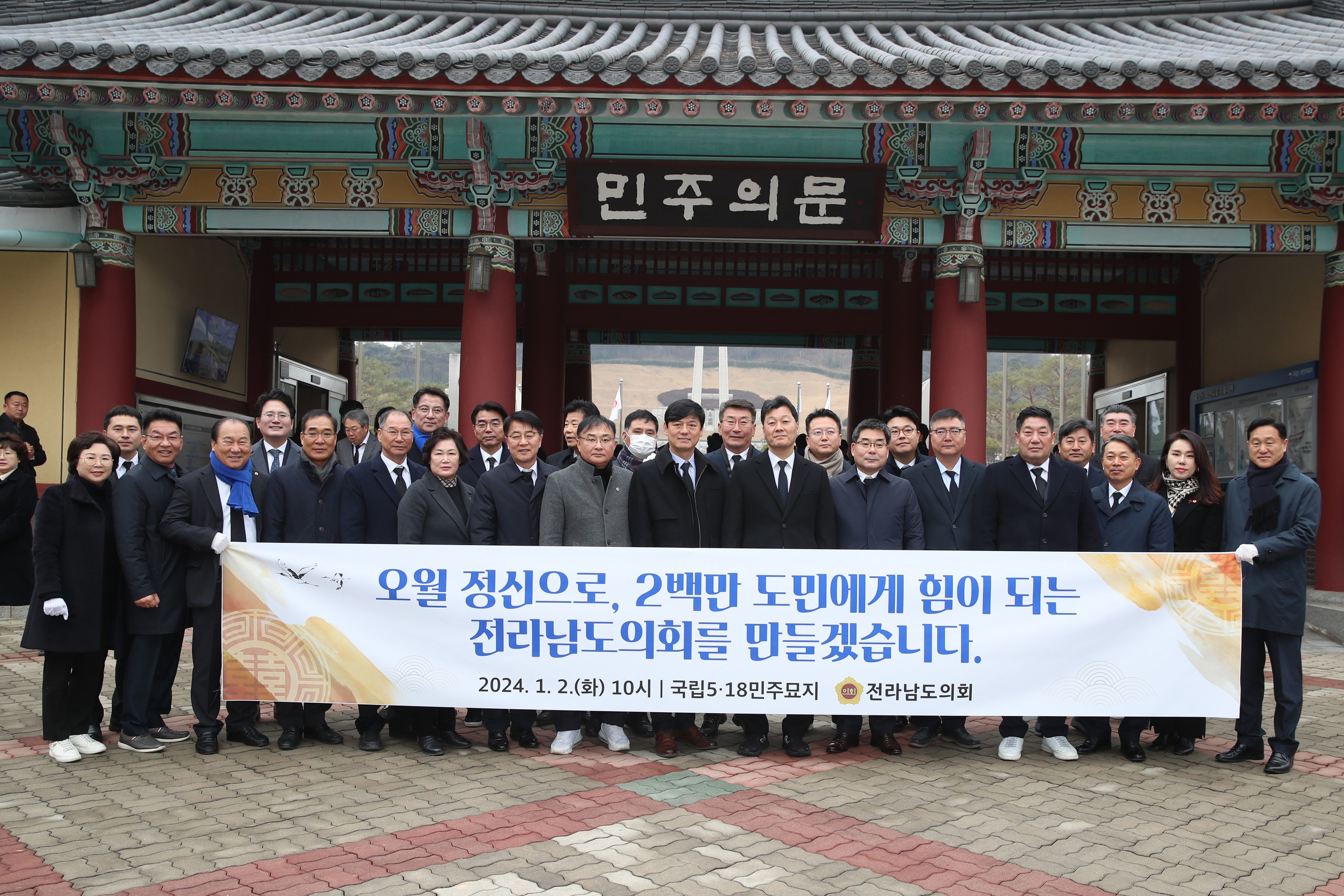 0001_20240102165451_01