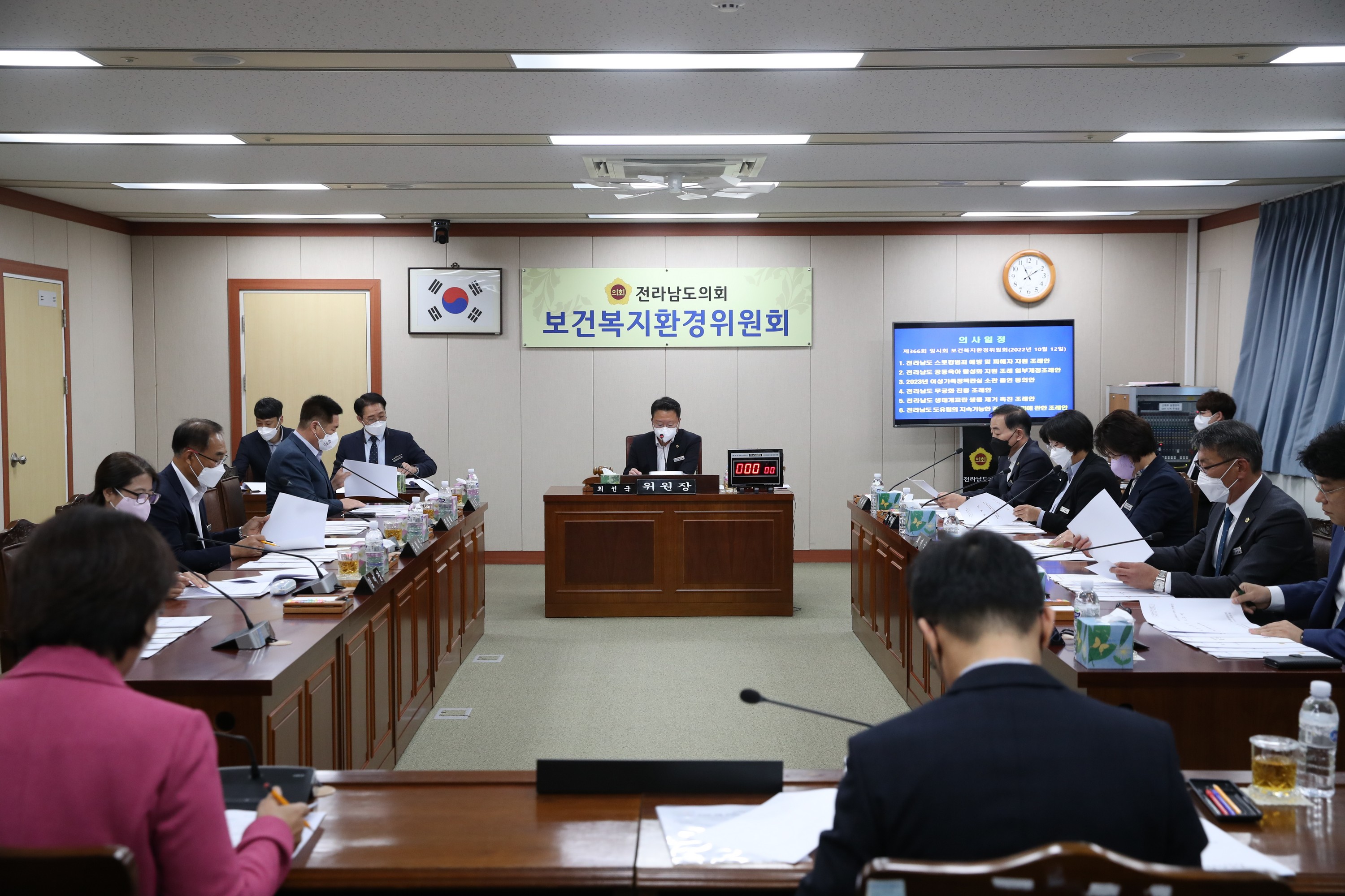 22년10월12일 제366회 임시회 보건복지환경위원회 회의 - 0081