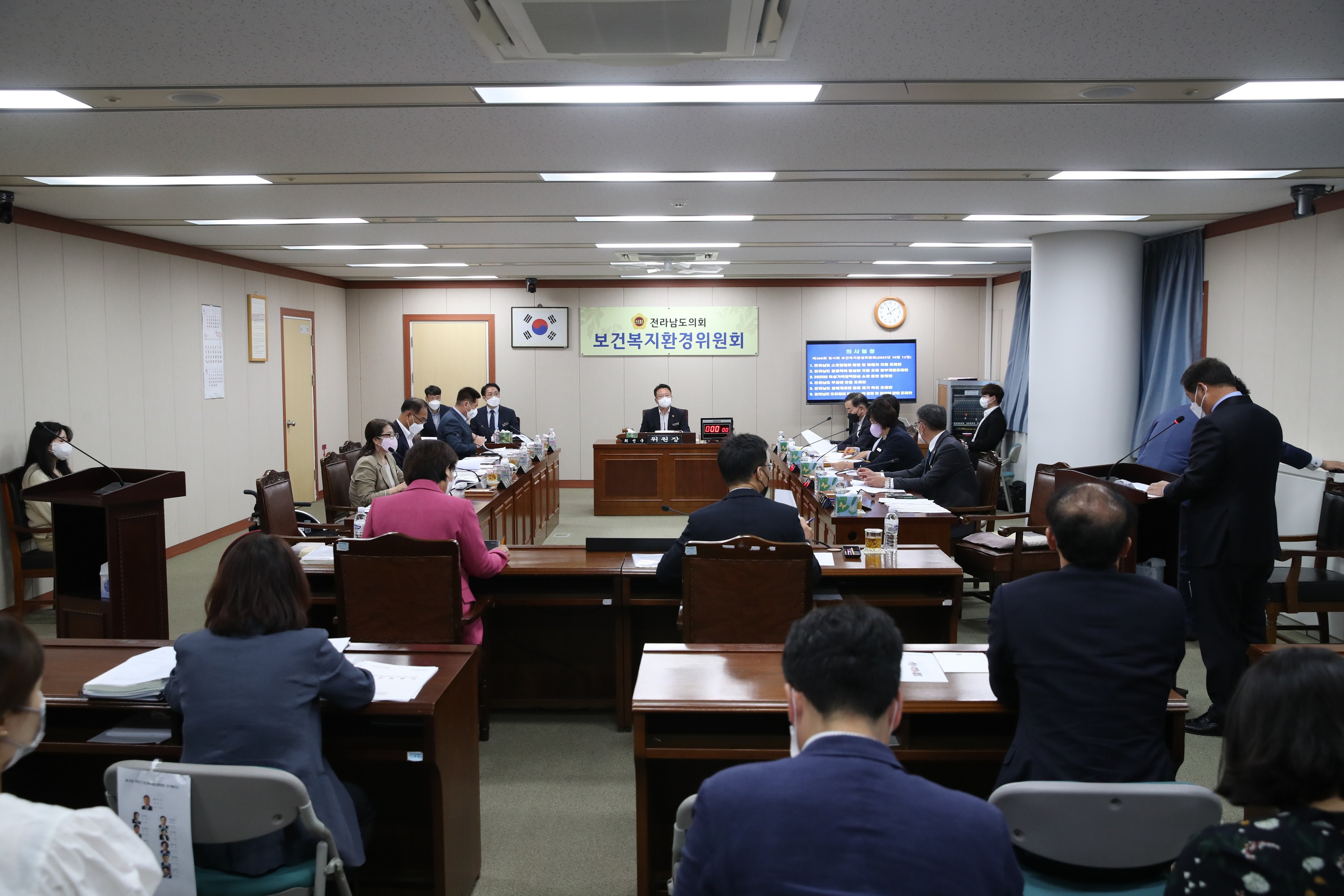 22년10월12일 제366회 임시회 보건복지환경위원회 회의 - 0072