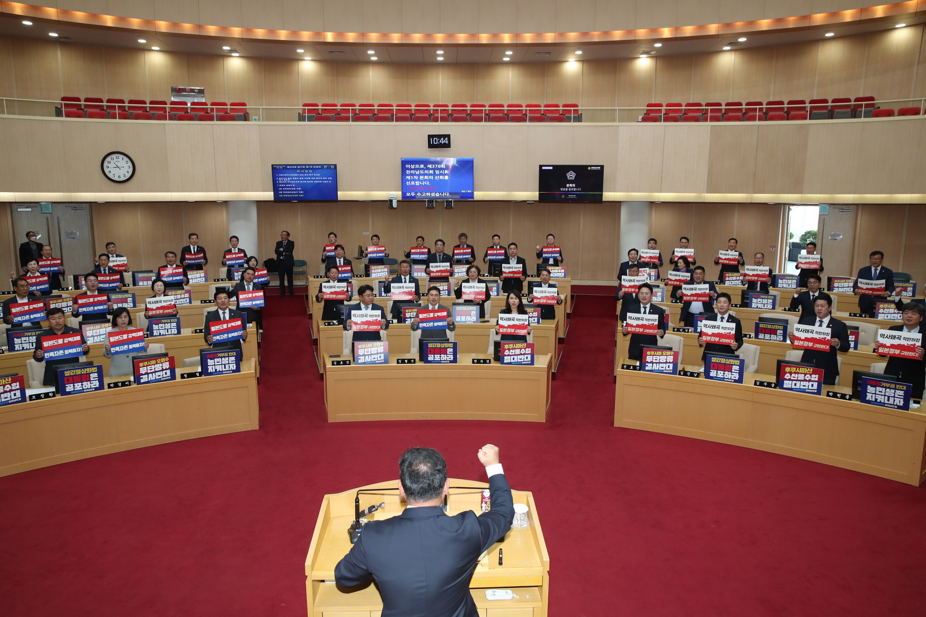 일본 역사왜곡 규탄 피켓 퍼포먼스 첨부이미지 : 23년04월04일 일본 역사왜곡 규탁 피켓 퍼포먼스 - 004.jpg