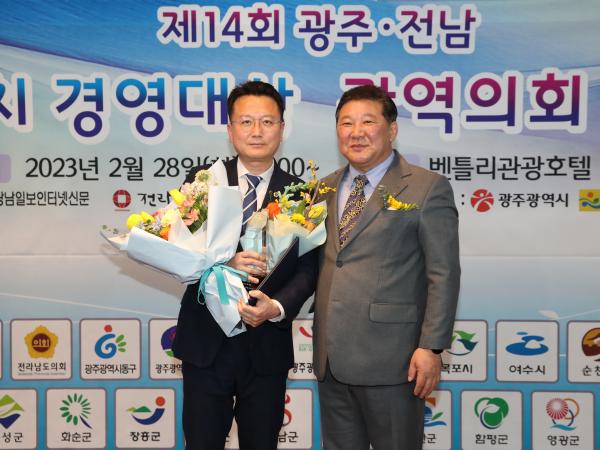 제14회 지방자치 경영대상 광역의회 의정대상 시상식 첨부이미지 : 23년02월28일 제14회 지방자치 경영대상 광역의회 의정대상 시상식 - 032.jpg