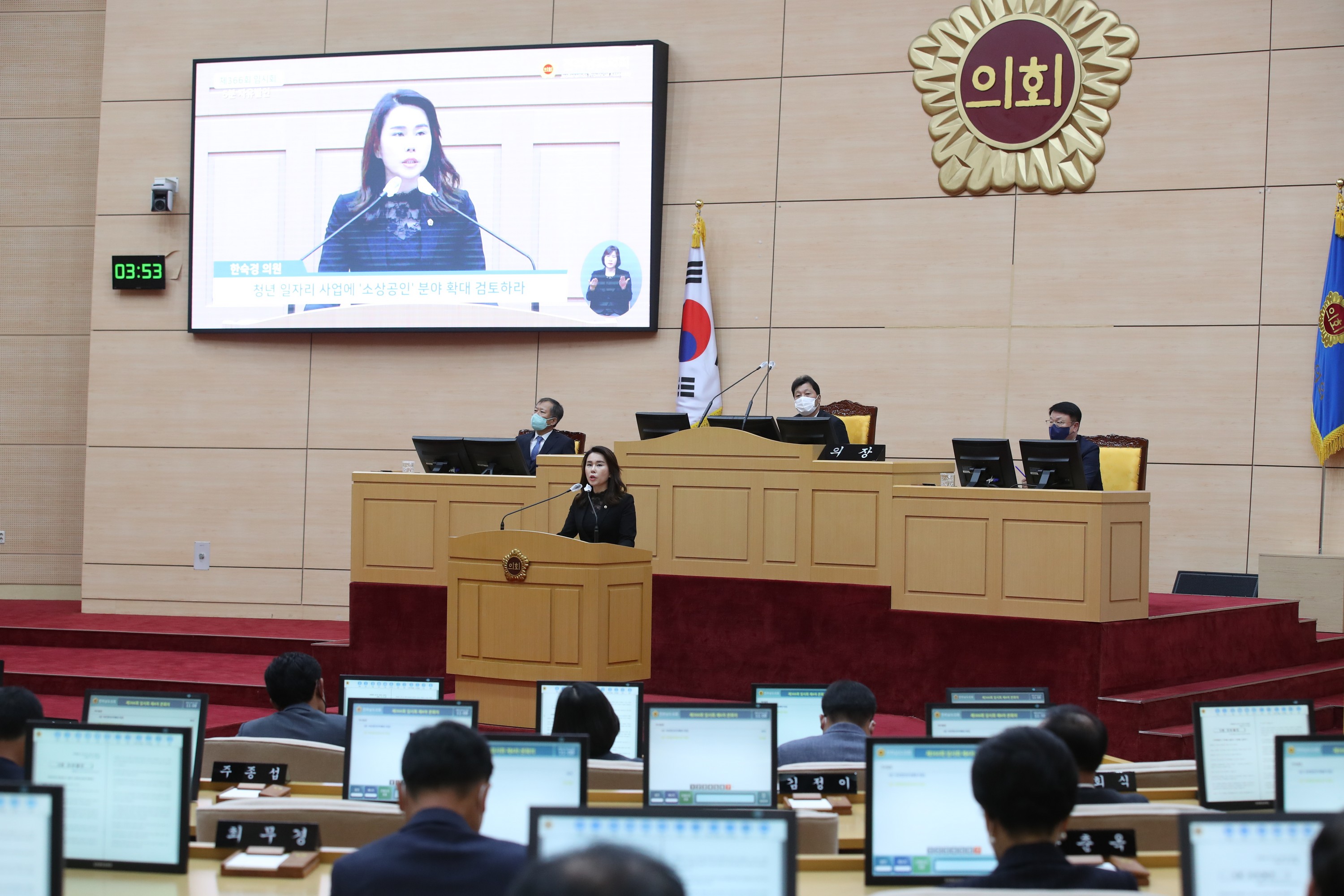 제366회 임시회 제4차 본회의 첨부이미지 : 22년10월21일 제366회 임시회 제4차 본회의 - 103.jpg
