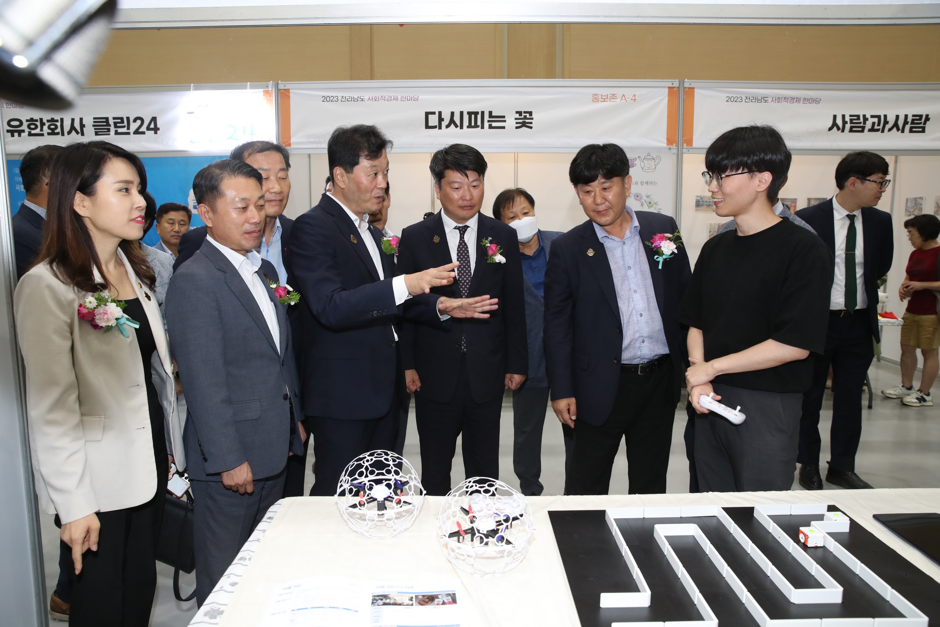 2023 사회적경제 한마당 개막식 첨부이미지 : 23년09월07일 2023 사회적경제 한마당 개막식 - 040.jpg