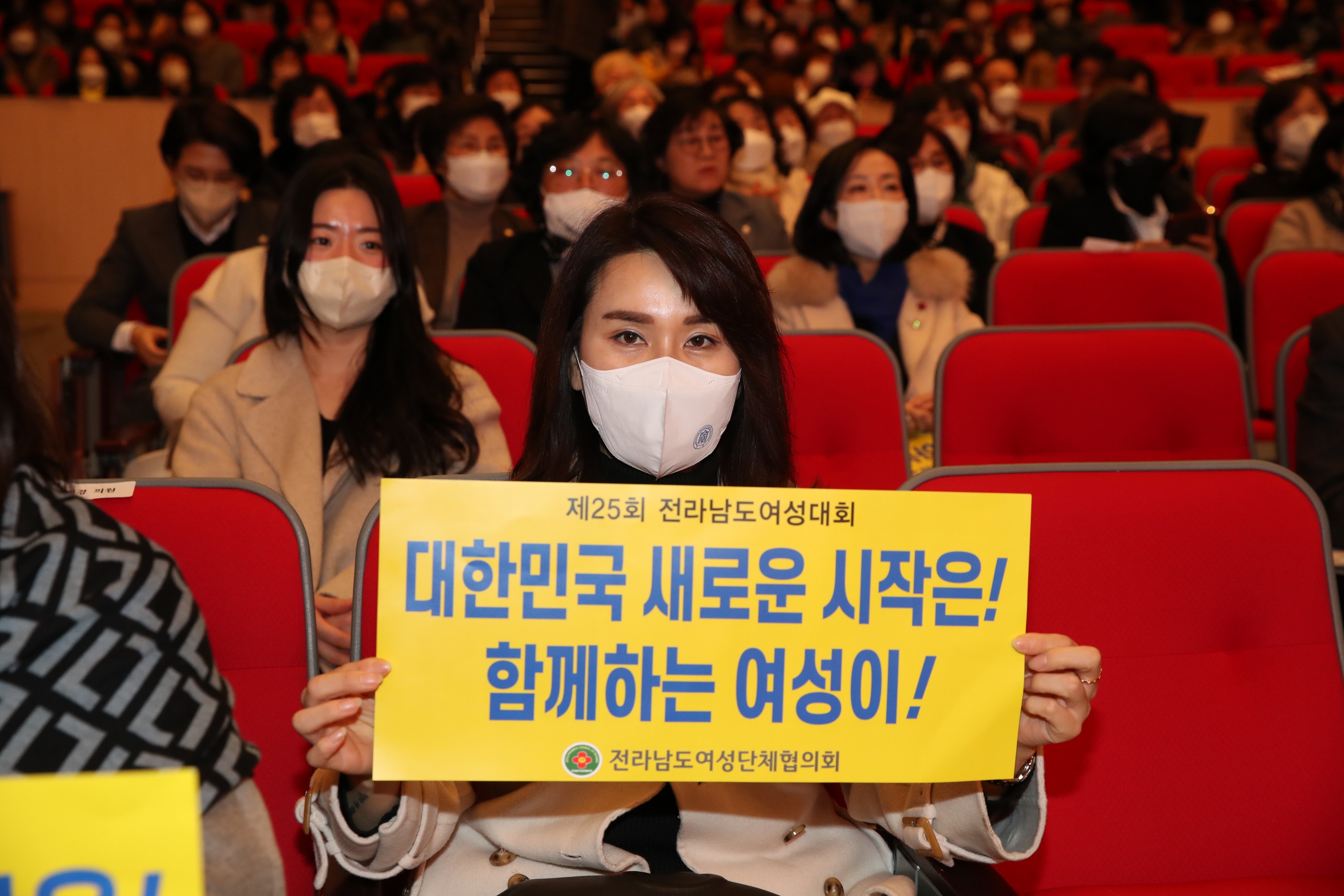 제25회 전라남도여성대회 첨부이미지 : 22년12월16일 제25회 전라남도 여성대회 - 014.jpg