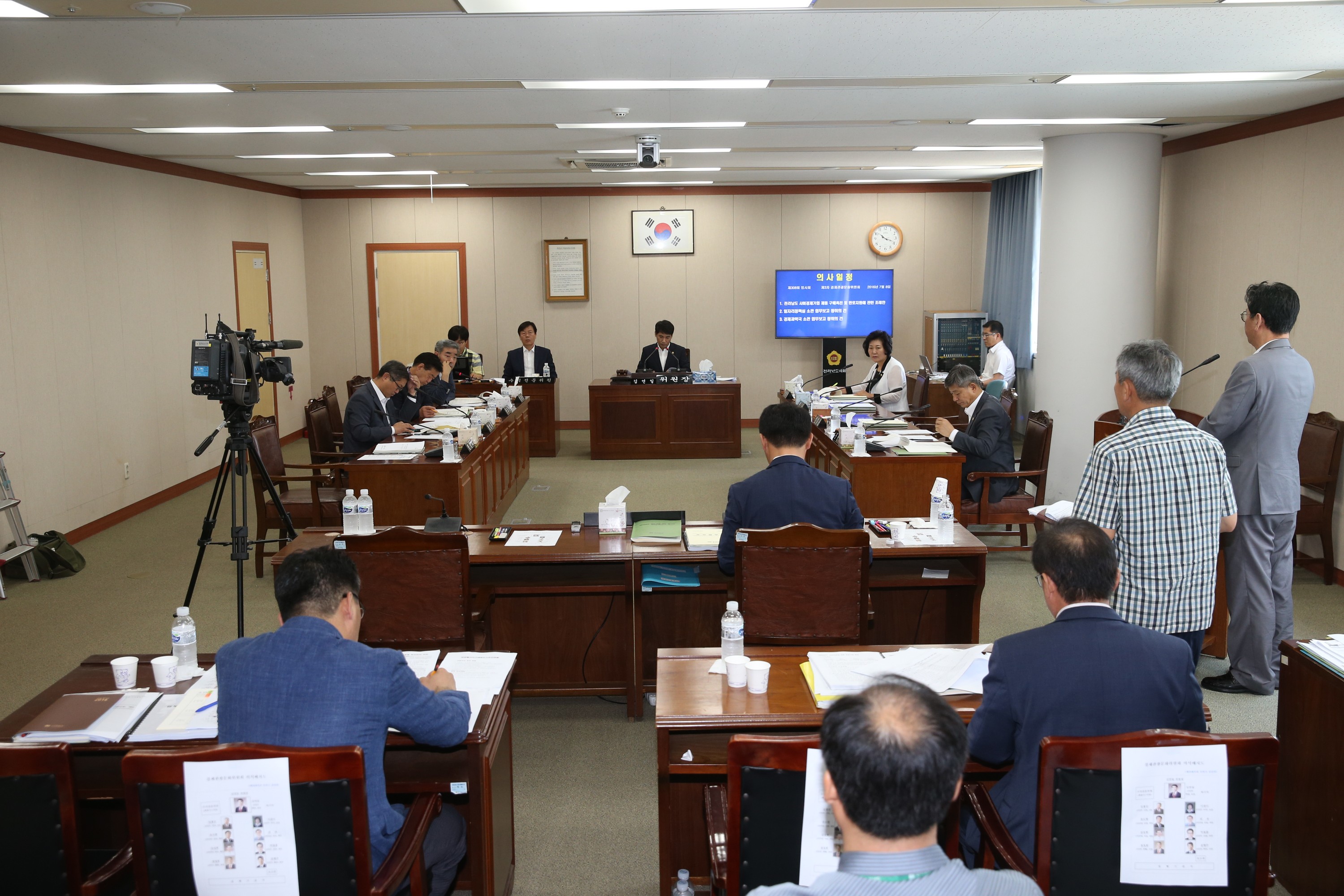 16년07월08일 경제관광문화위원회 회의  - 0131