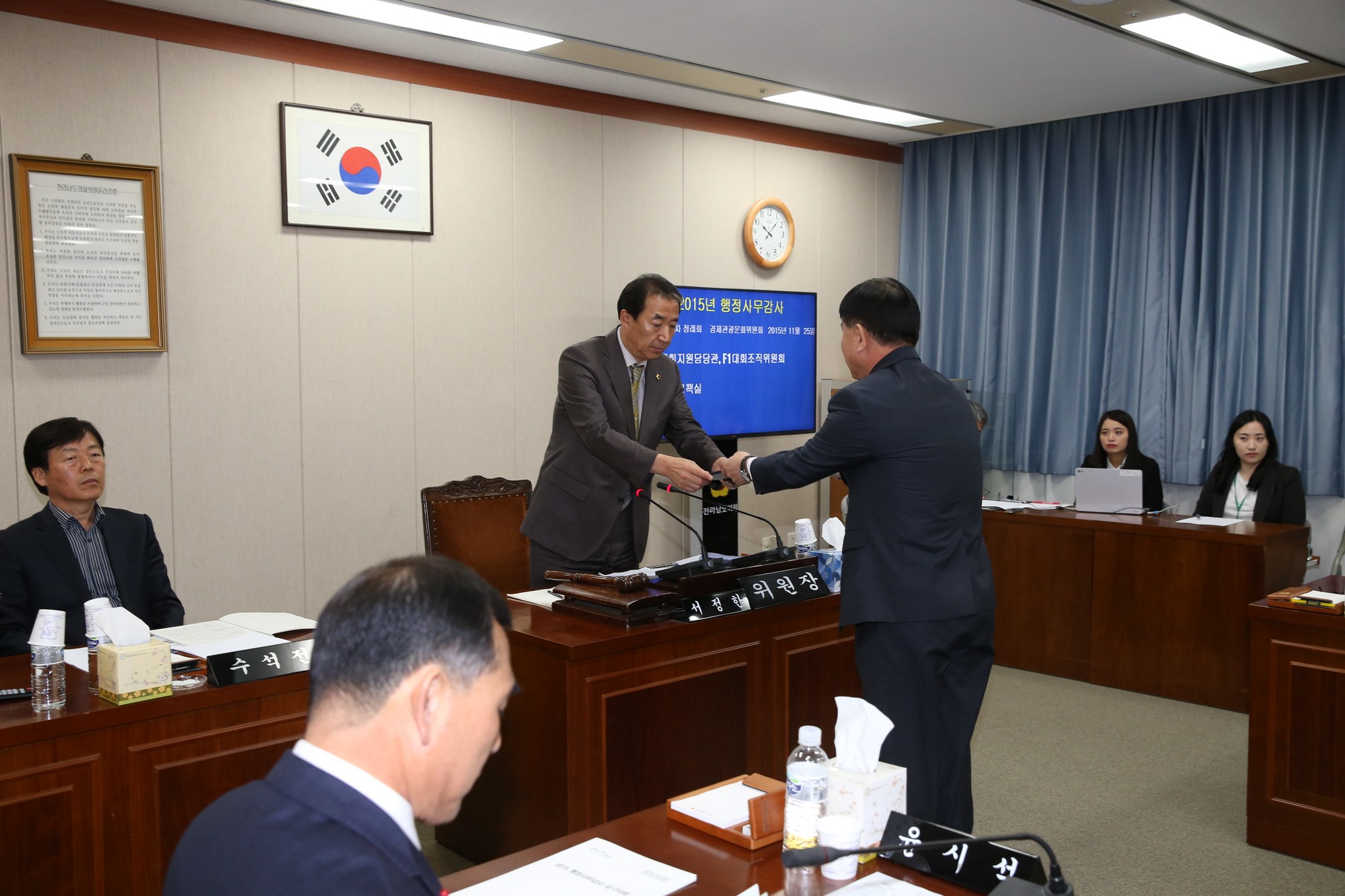 15년11월25일 경제관광문화위원회행정사무감사 - 0071