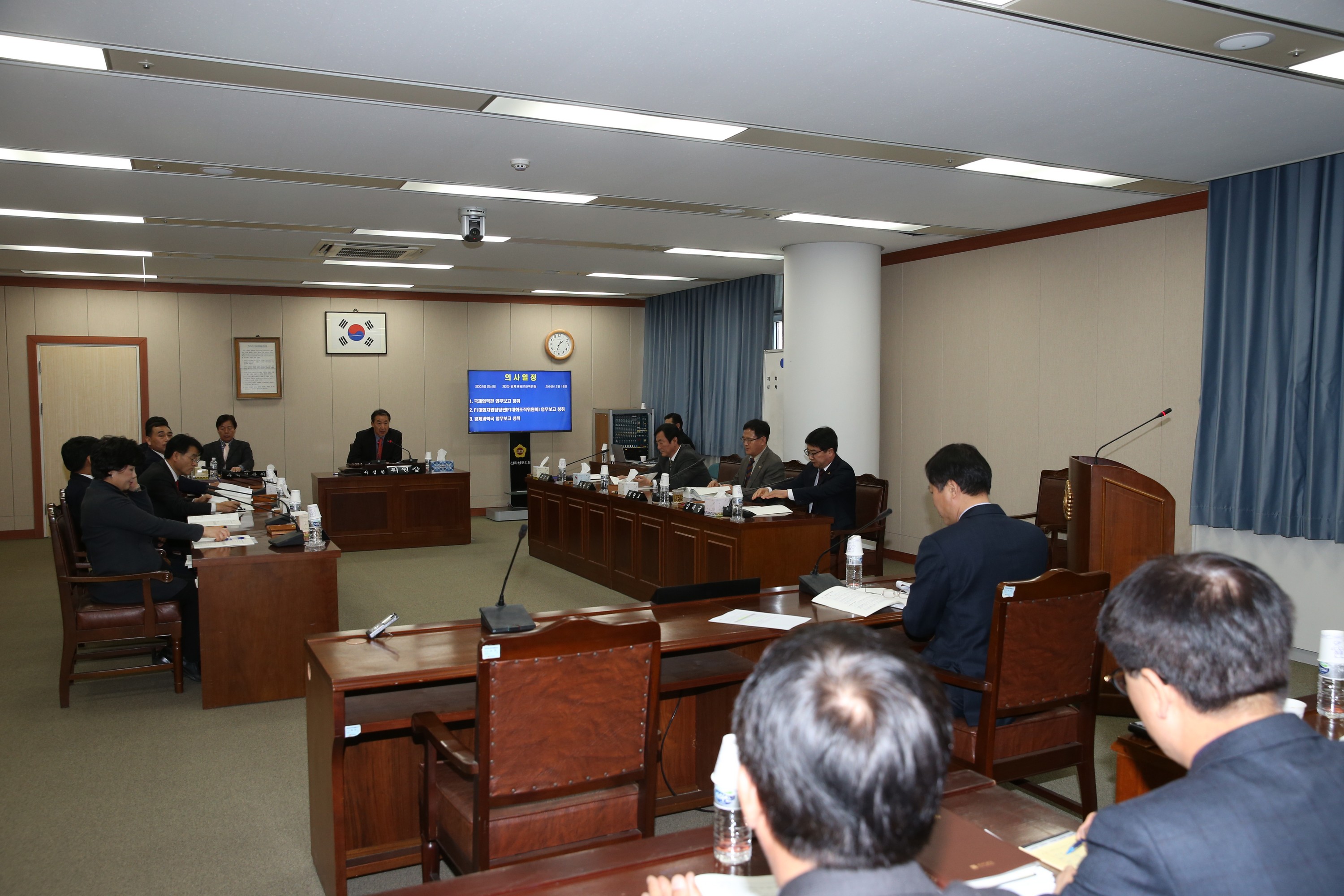 16년02월18일 경제관광문화위원회 회의 - 0052