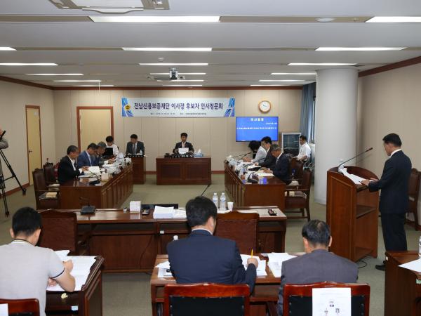 16년09월28일 전남신용보증재단 이사장 인사청문회 - 00002 1