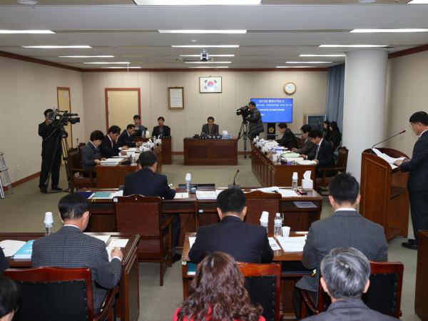 15년11월25일 경제관광문화위원회행정사무감사 - 009 2