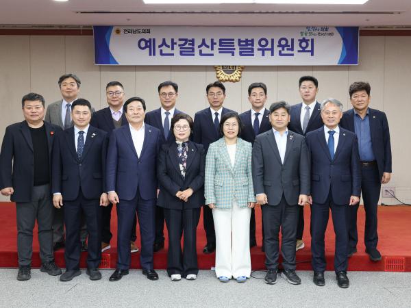 26년03월05일 전라남도 2026년도 제1회 추가경정 예산안 심사 (105) 9