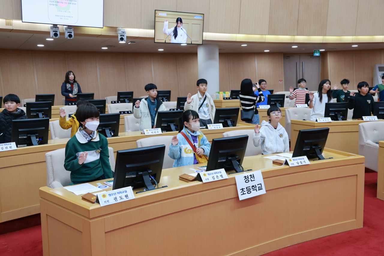 11월 13일 청소년의회교실(광의초_ 청천초_ 용방초_ 산이서초) (5)3