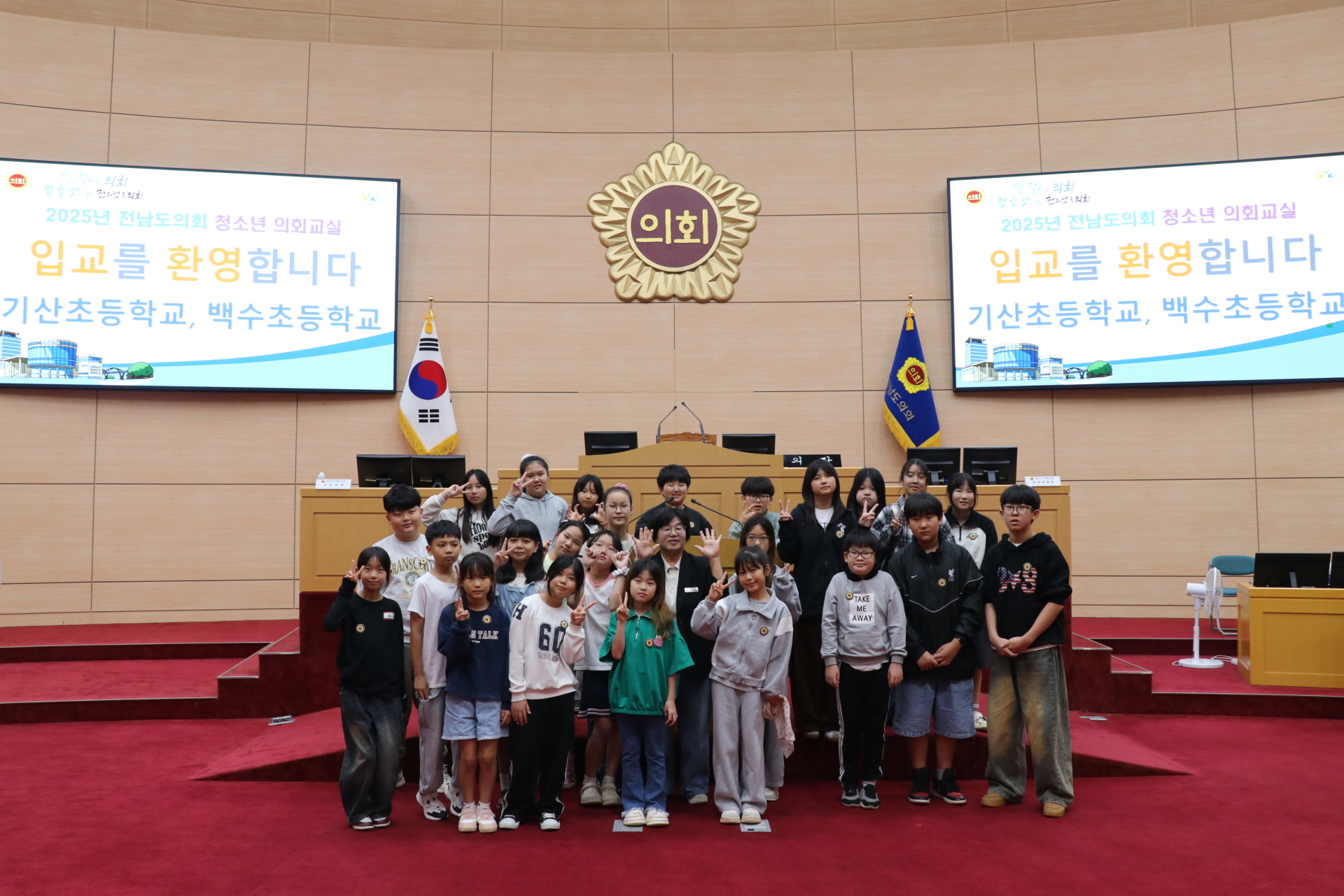 청소년의회교실 (5)5