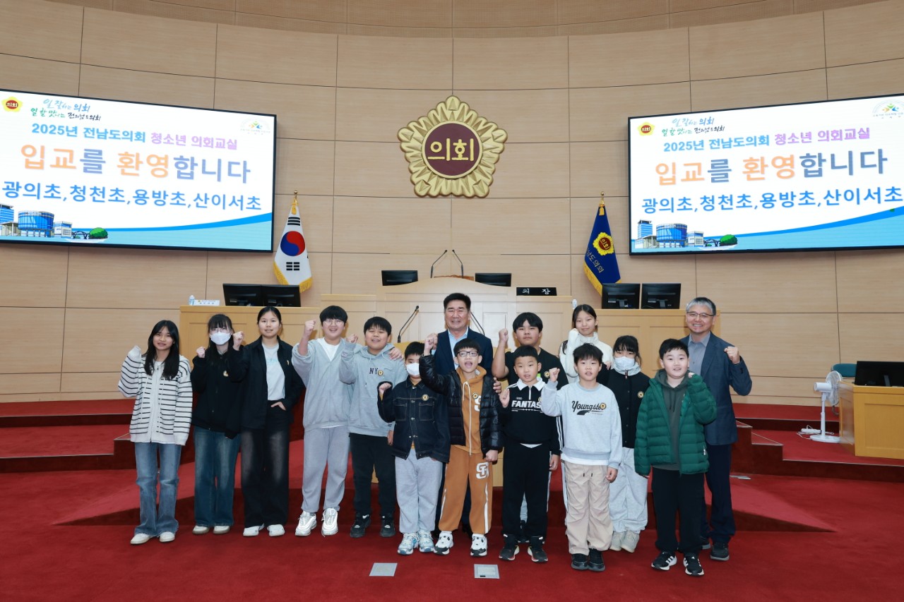 11월 13일 청소년의회교실(광의초_ 청천초_ 용방초_ 산이서초) (10)4