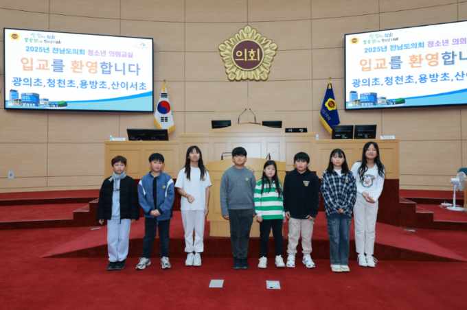 11월 13일 청소년의회교실(광의초_ 청천초_ 용방초_ 산이서초) (12)5