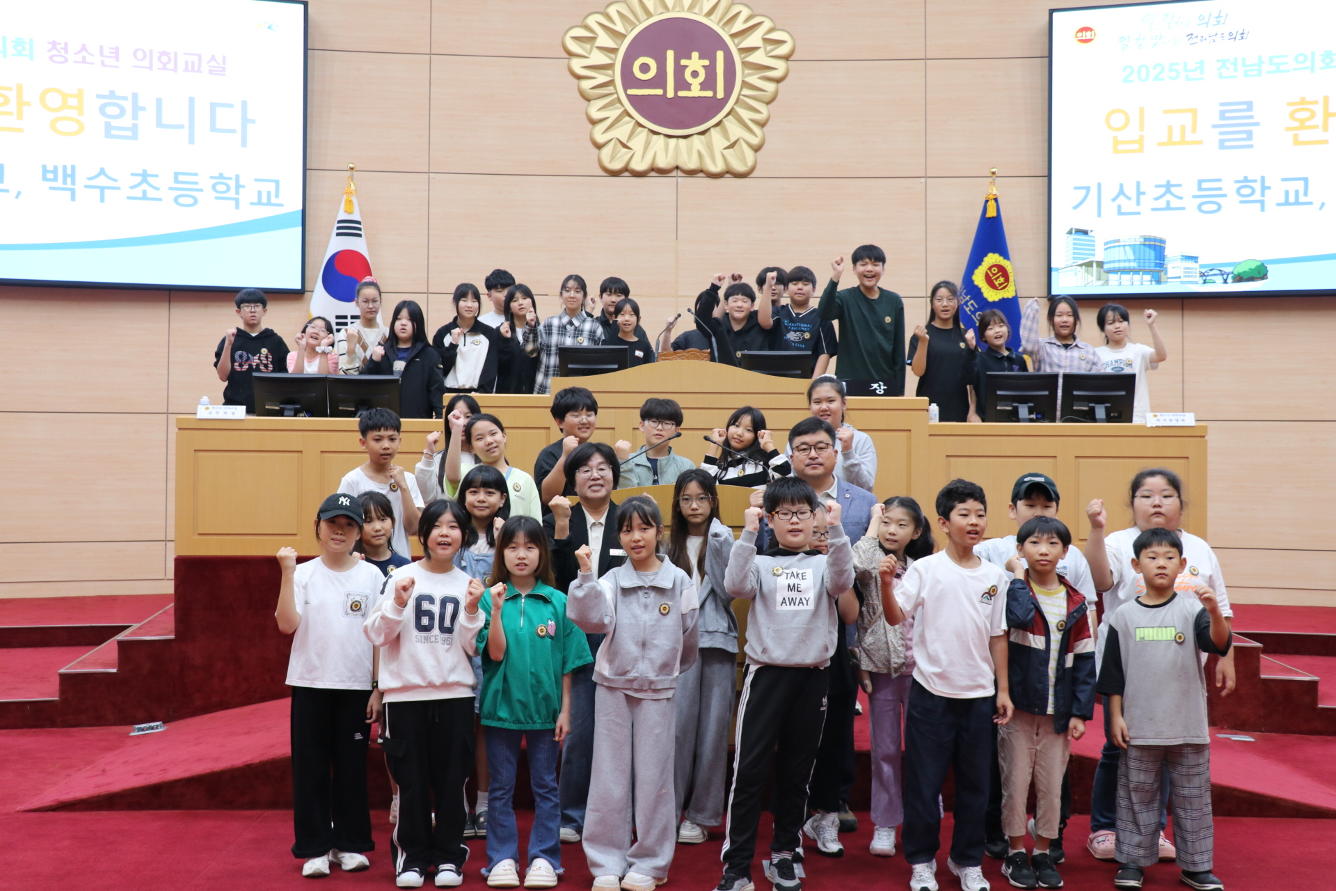 청소년의회교실 (3)3