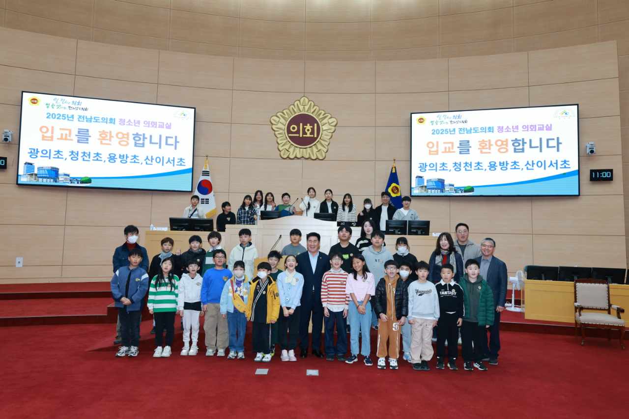 11월 13일 청소년의회교실(광의초_ 청천초_ 용방초_ 산이서초) (8)2