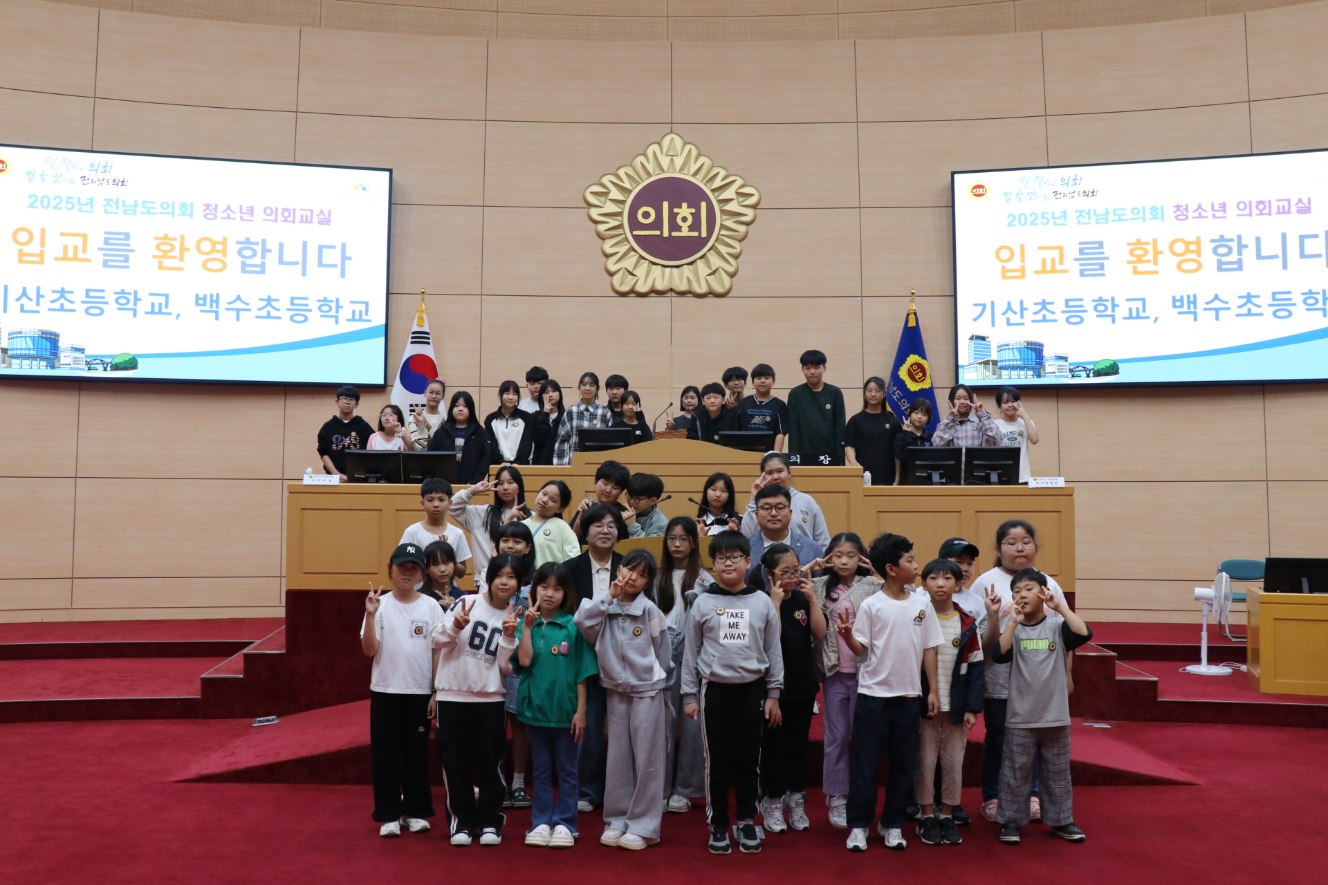 청소년의회교실 (1)1