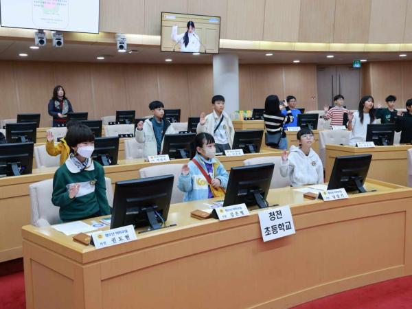 11월 13일 청소년의회교실(광의초_ 청천초_ 용방초_ 산이서초) (5) 3