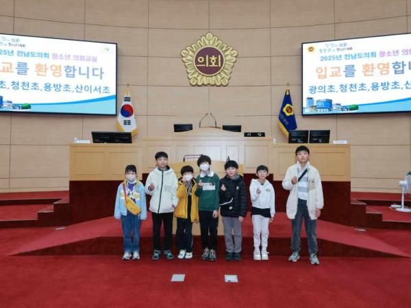 11월 13일 청소년의회교실(광의초_ 청천초_ 용방초_ 산이서초) (18) 9