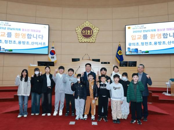 11월 13일 청소년의회교실(광의초_ 청천초_ 용방초_ 산이서초) (10) 4