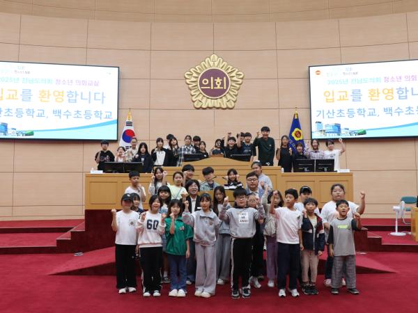 청소년의회교실 (2) 2