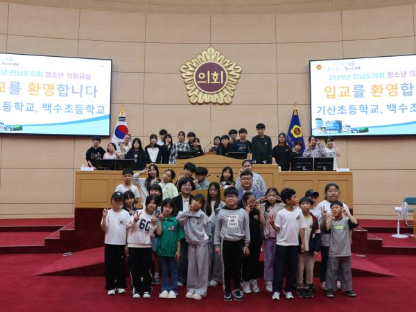 25년 10월 16일(함평 기산초, 영광 백수초)