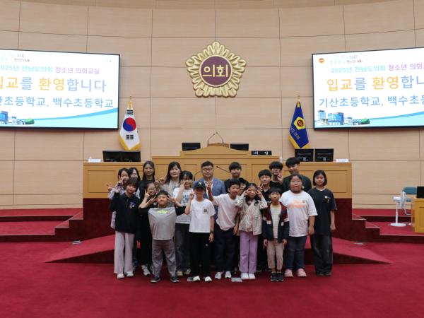 청소년의회교실 (4) 4