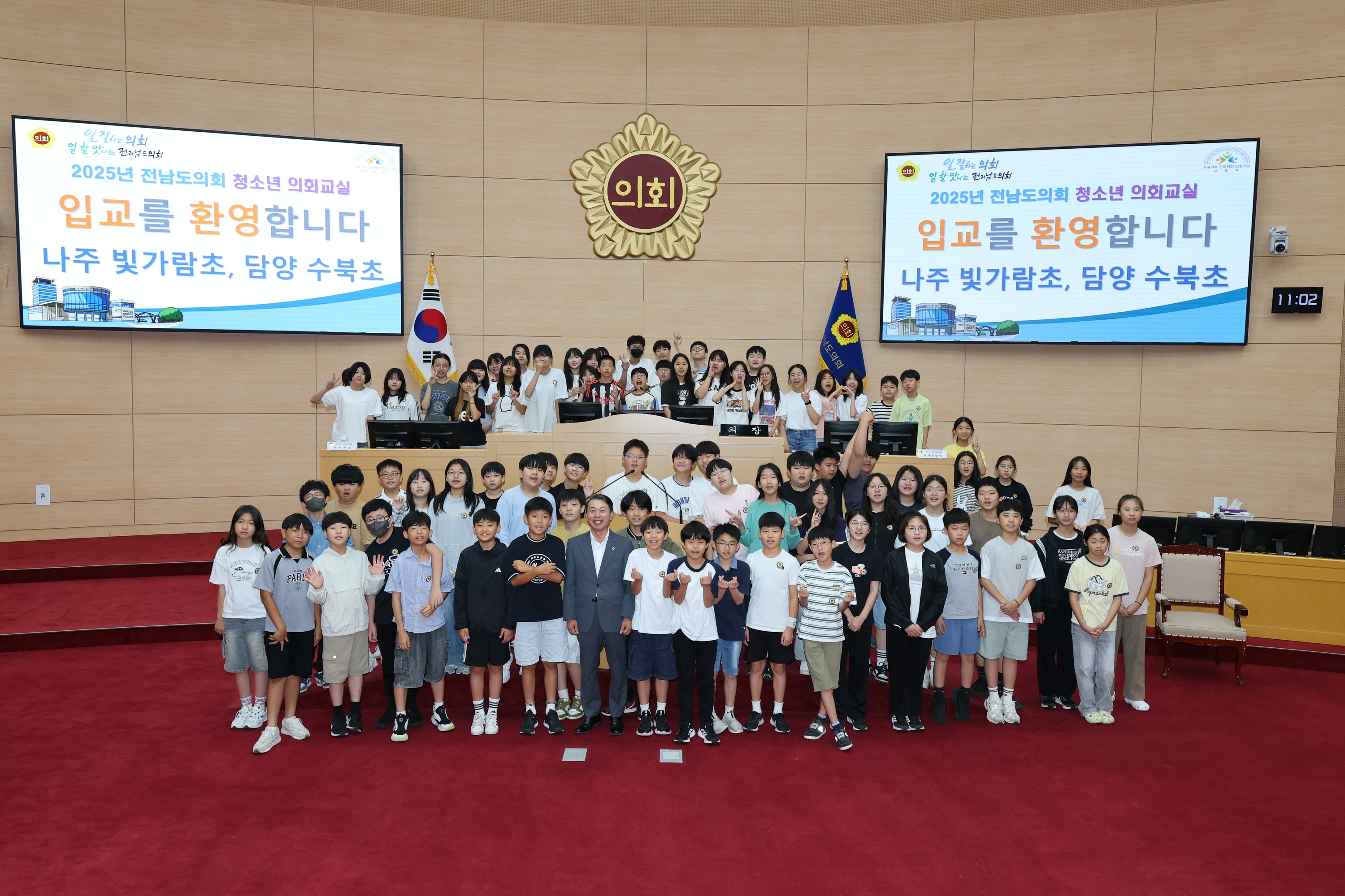 25년 6월 24일(나주 빛가람초, 담양 수북초) 첨부이미지 : 25년06월24일 나주 빛가람초_ 담양 수북초 청소년 의회교실 - 024.jpg