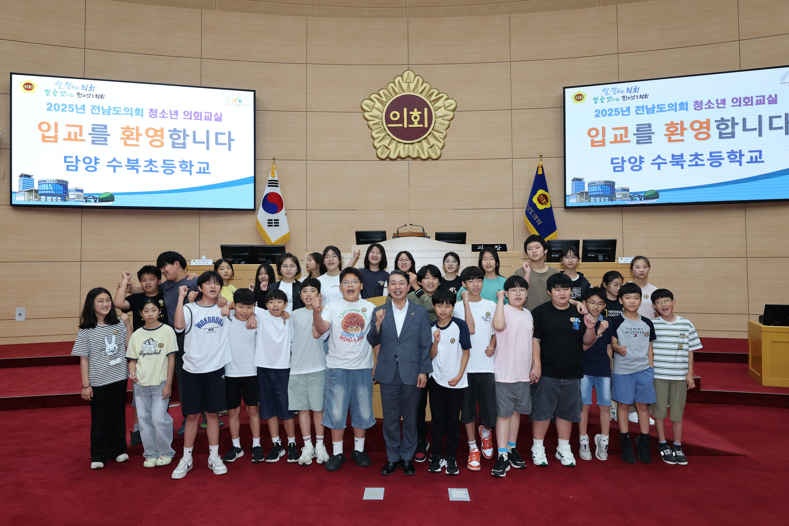 25년 6월 24일(나주 빛가람초, 담양 수북초) 첨부이미지 : 25년06월24일 나주 빛가람초_ 담양 수북초 청소년 의회교실 - 028.jpg