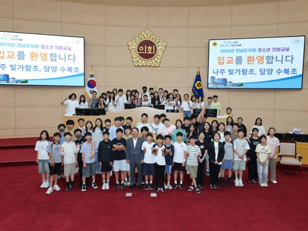 25년 6월 24일(나주 빛가람초, 담양 수북초) 첨부이미지 : 25년06월24일 나주 빛가람초_ 담양 수북초 청소년 의회교실 - 024.jpg
