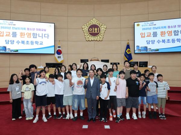 25년 6월 24일(나주 빛가람초, 담양 수북초) 첨부이미지 : 25년06월24일 나주 빛가람초_ 담양 수북초 청소년 의회교실 - 028.jpg