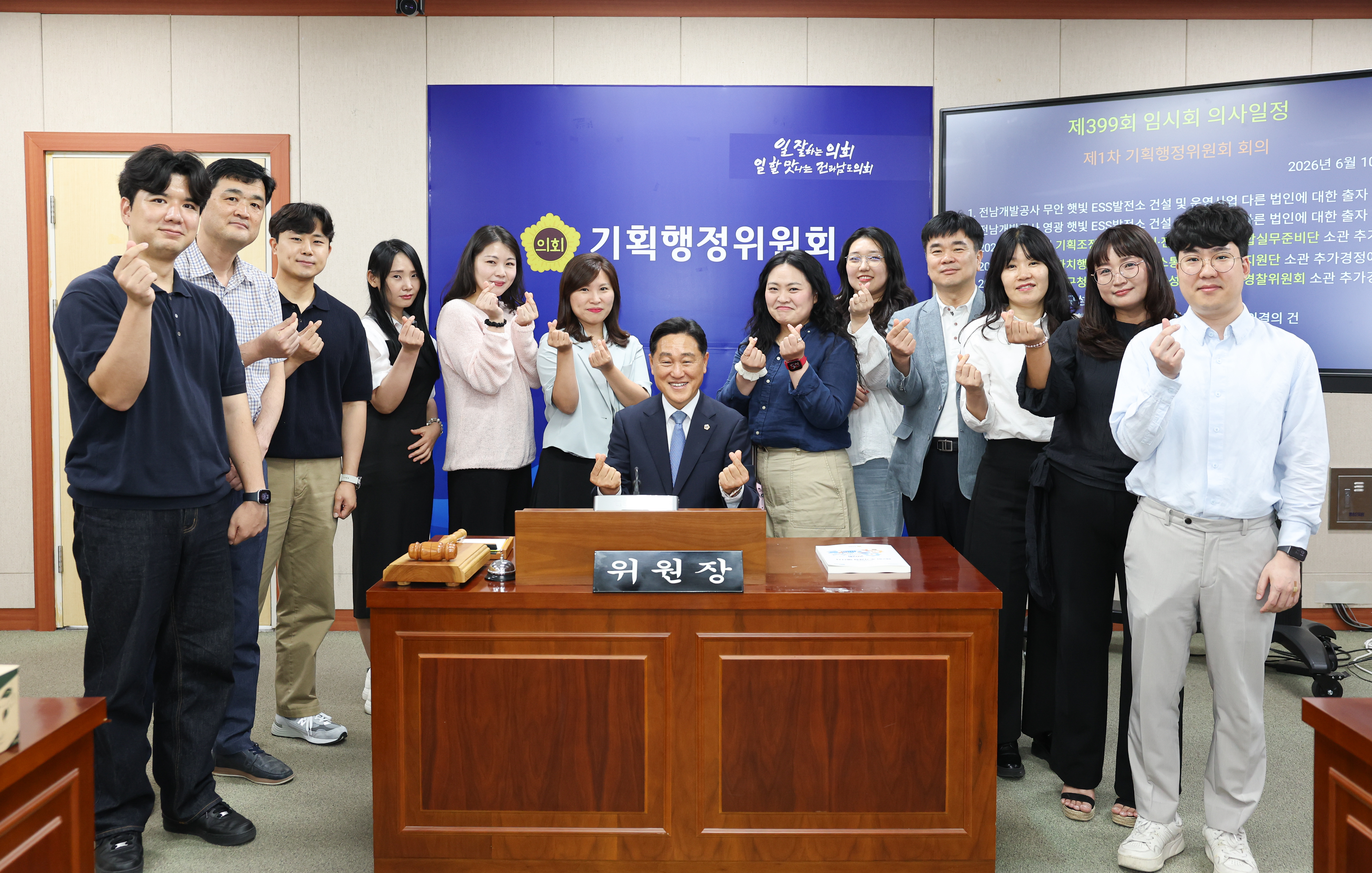 26년06월23일 기획행정위원회 단체사진 (1)1