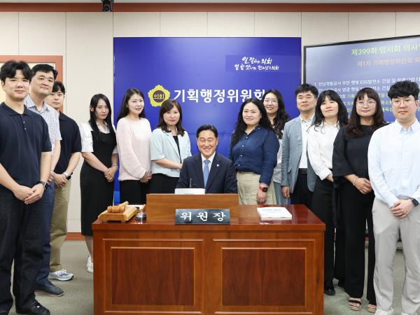 26년06월23일 기획행정위원회 단체사진 (2) 2