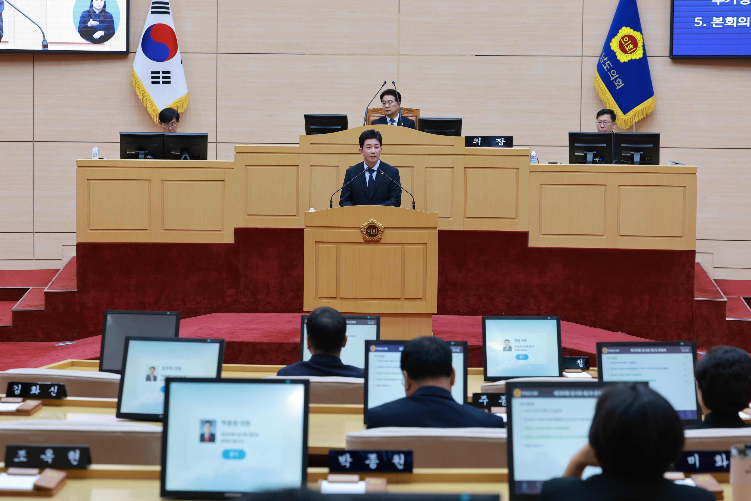 26년6월12일 제399회 임시회 제2차 본회의 - 0214