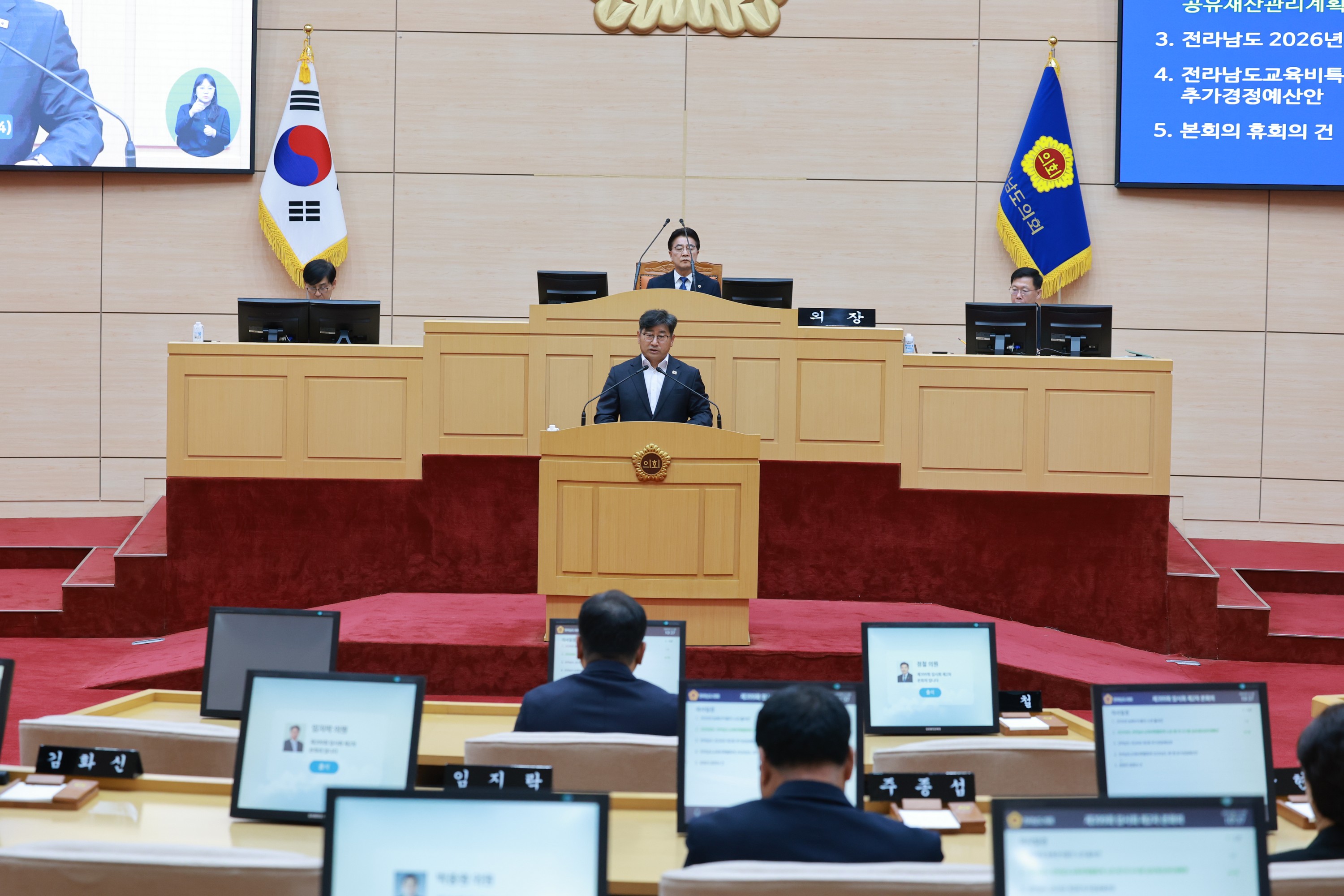 26년6월12일 제399회 임시회 제2차 본회의 - 0143