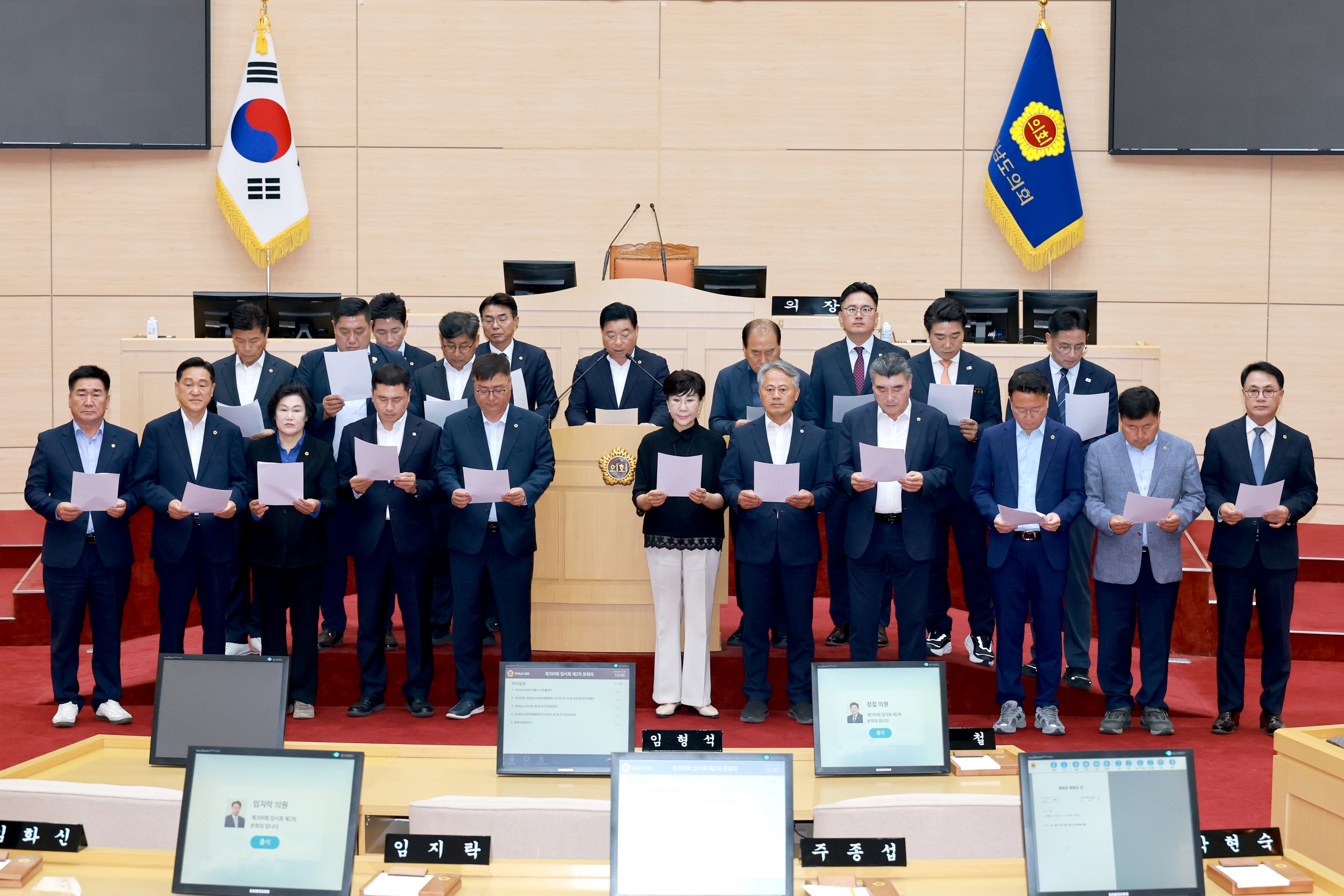26년6월12일 전남광주통합특별시의회 의장단 공명선거 실천을 위한 결의문 - 0013