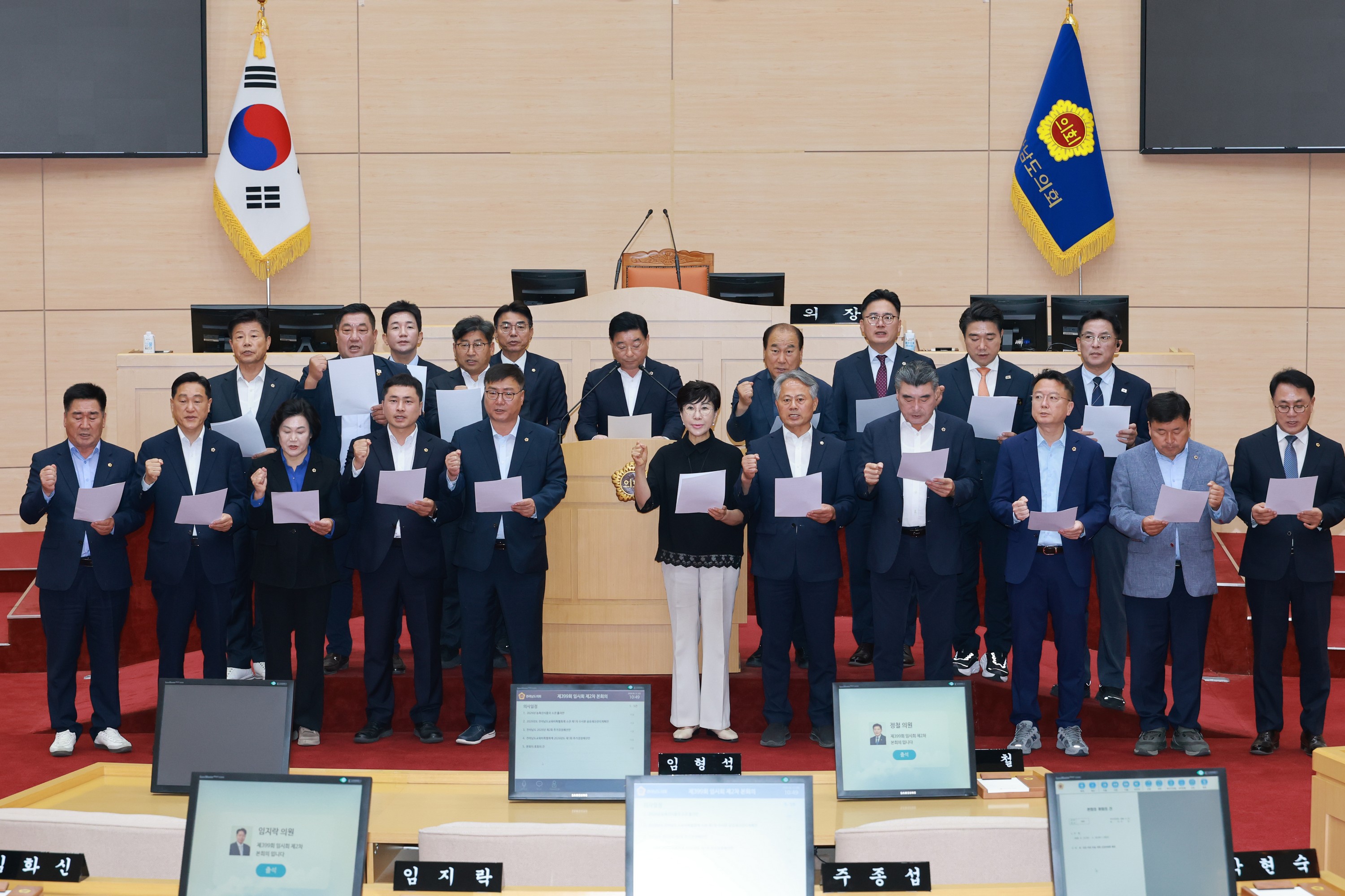 26년6월12일 전남광주통합특별시의회 의장단 공명선거 실천을 위한 결의문 - 0021