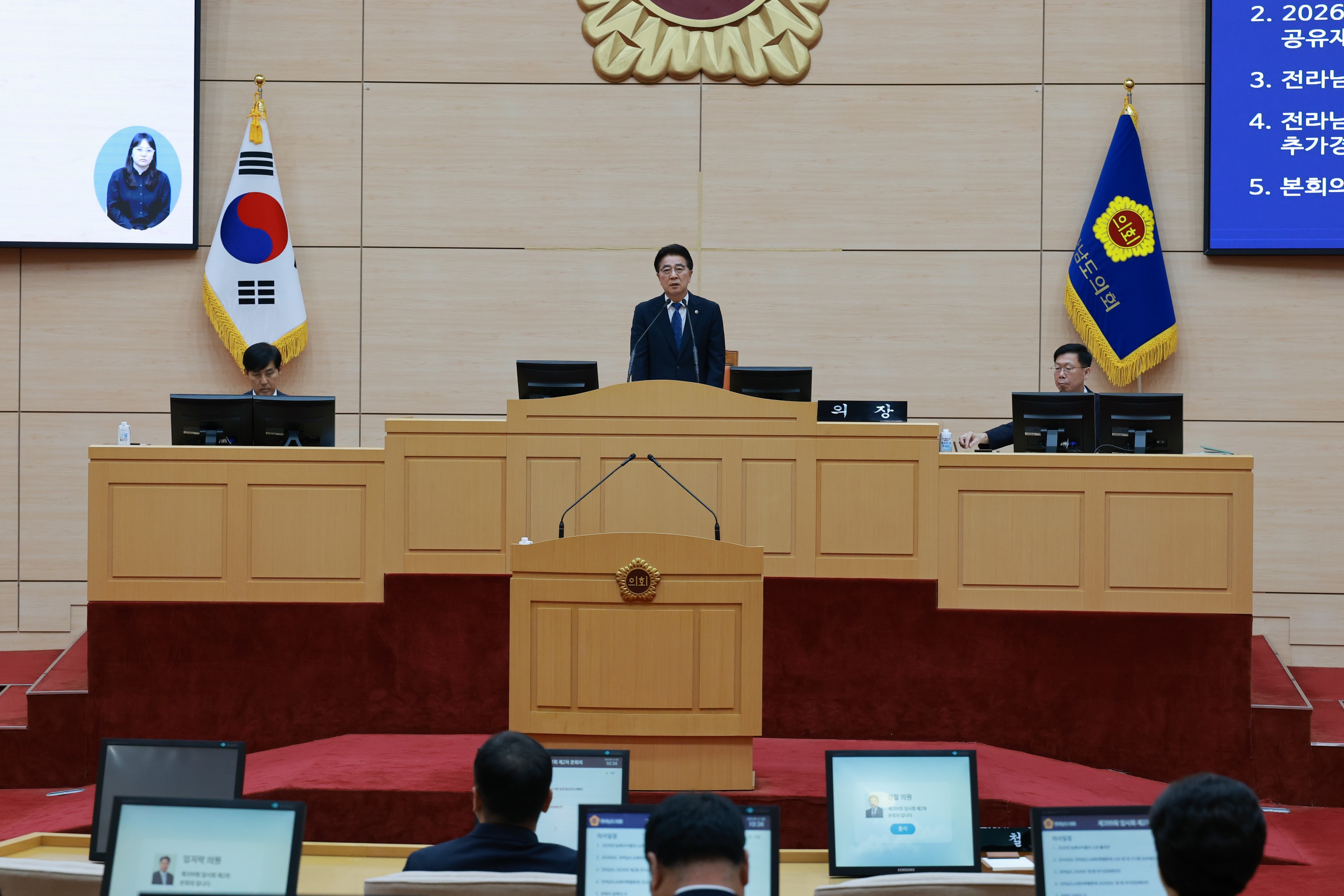 26년6월12일 제399회 임시회 제2차 본회의 - 0023